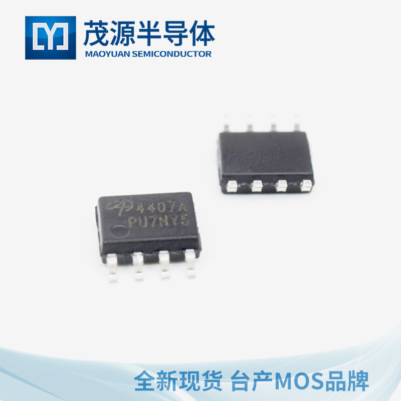 Taiwan- AO4407 SOP-8 Channel FET -30V -12A Big Chip MOS