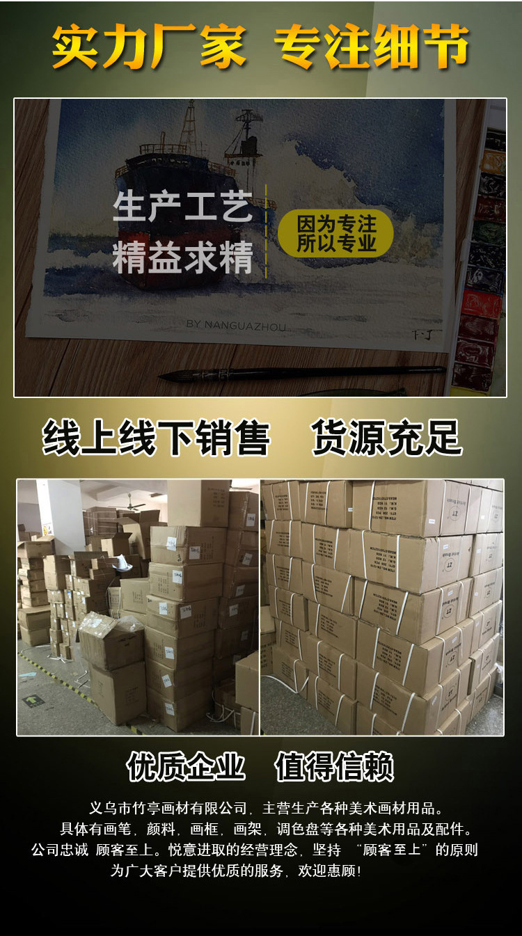 7支珠光黑色杆尼龙毛画笔_12