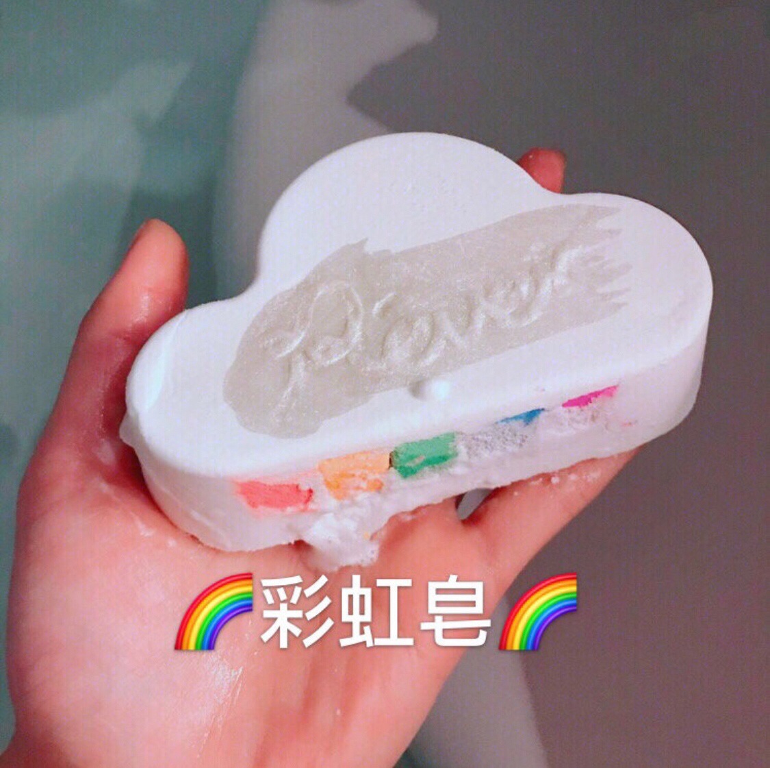 日本泡泡彩虹皂清香保湿晒后修复亮白精油皂美白皂沐浴皂|ms