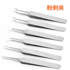 Wholesale blackhead cell clips, stainless steel acne clips, elbow acne clips, acne needles, beauty acne needles