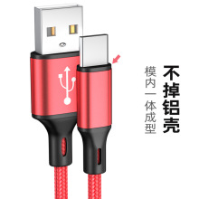 ���ltype-c�֙C������ �m����A��С�׳�늾�1M2��3M����������