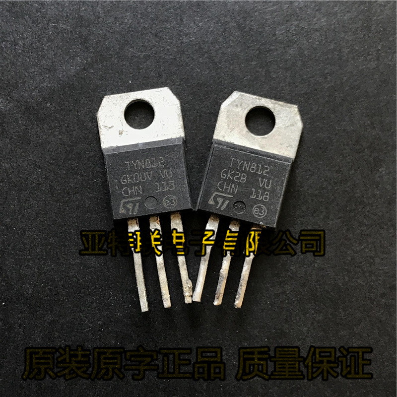 原装拆机测好 TYN812 单向可控硅 TO-220 质量保证 12A/800V