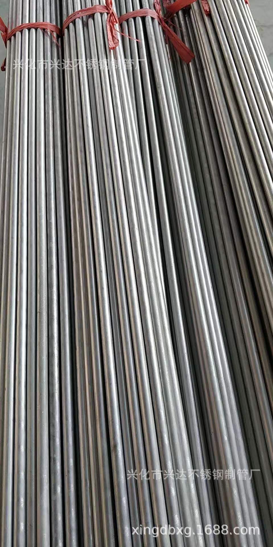 【底价供应】316L不锈钢无缝管 精密不锈钢无缝管 可订做