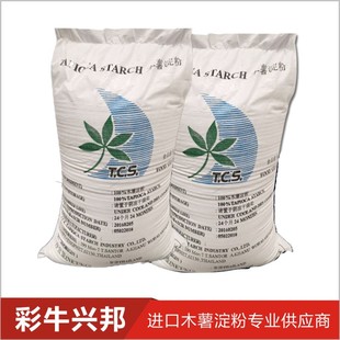 ���u��ԭ�Sľ���������l ̩��TCSľ������ �ۗl�۽z��ʳ��ľ����