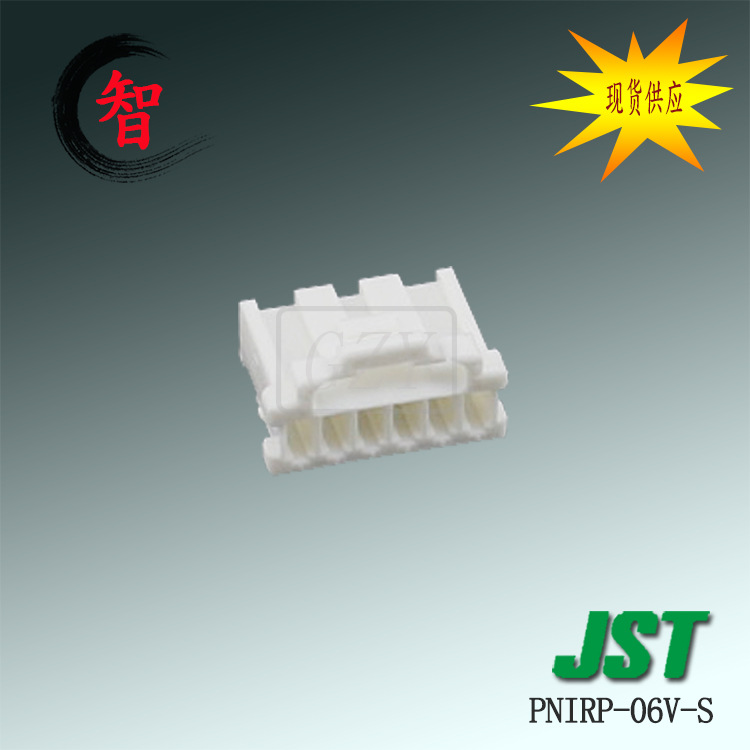 PNIRP-06V-SܿǿJST PNIϵ2.0mm߶԰