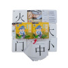 批发儿童早教学习卡识字卡识图卡点读卡闪卡游戏卡玩具卡厂家定制|ms