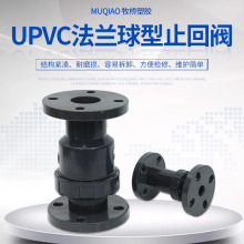 UPVCֹطϰʽֹط PVCֹطDN15-DN100