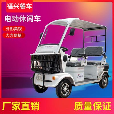 Manufactor Direct selling Electric Four vehicles old age children Bus leisure time Multiplication sign Hang slaves testing Accuracy