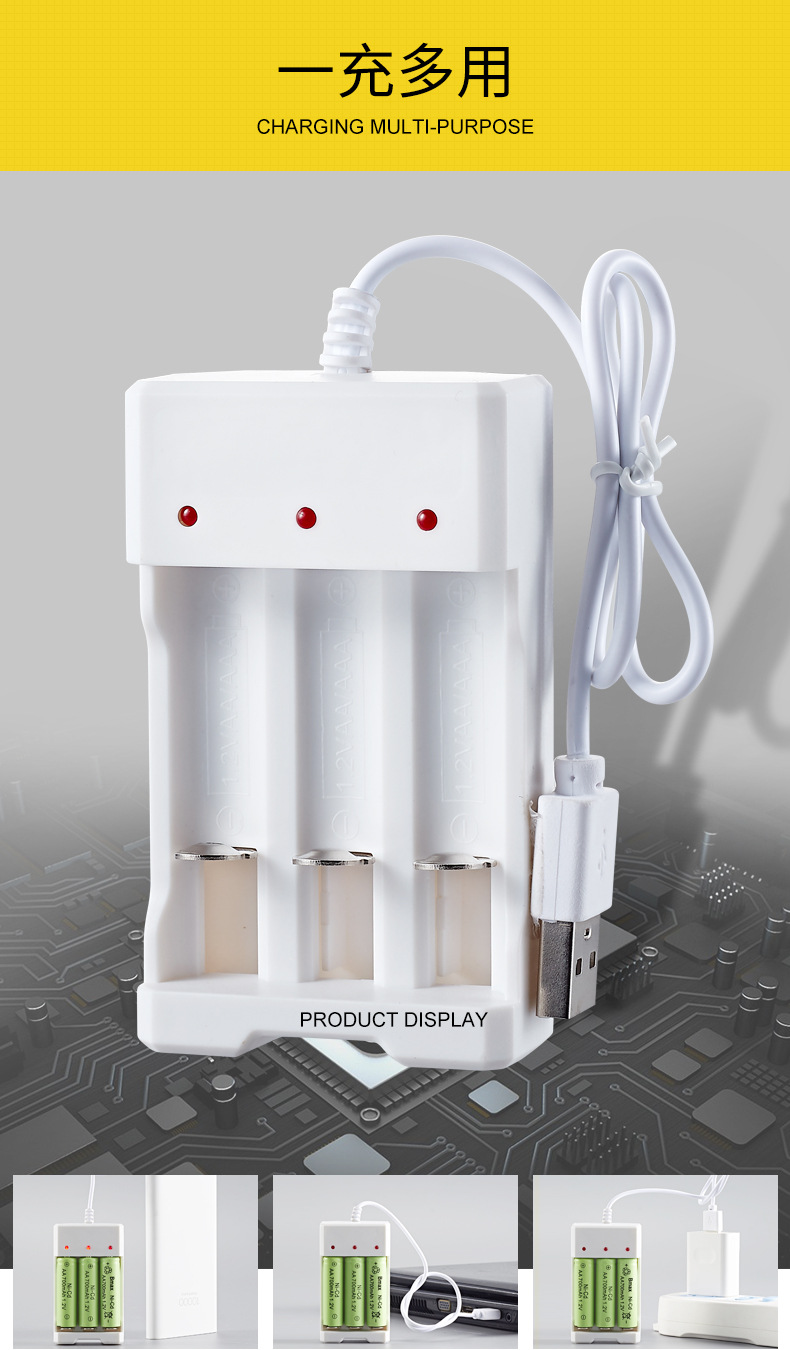 三槽充电器A-03详情_05.jpg