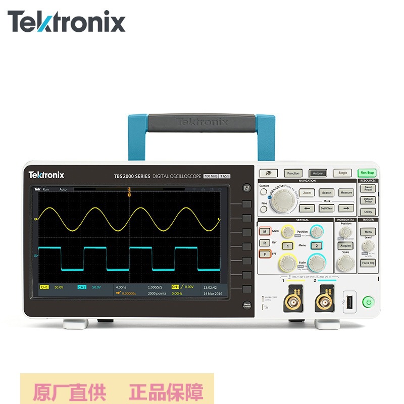 TEK泰克TBS2104/TBS2102/TBS2074/TBS2072 9寸屏幕数字存储示波器