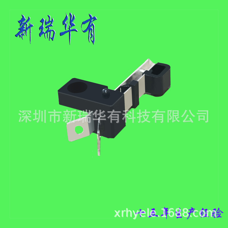 Manufactor Shrapnel switch Vane switch Reset switch