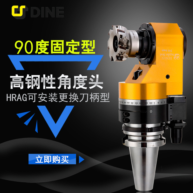 DINOXǶͷBT50-HRAG40-23090ȽǶͷ߸Կɻ