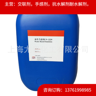 ���]Ƥ�／�������ṩUN-2229ˬ����Ϟ�w�нqë��Ƥ��T���ָЄ�