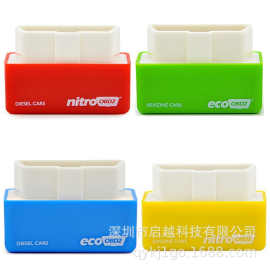 跨境Drive Nitro obd2 eco Chip Tuning Box 动力升级汽油节油器