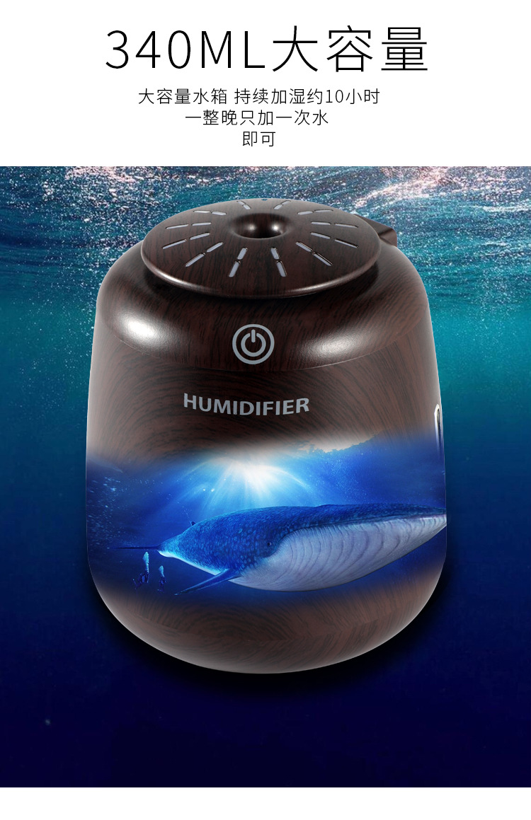 木纹加湿器_11.jpg