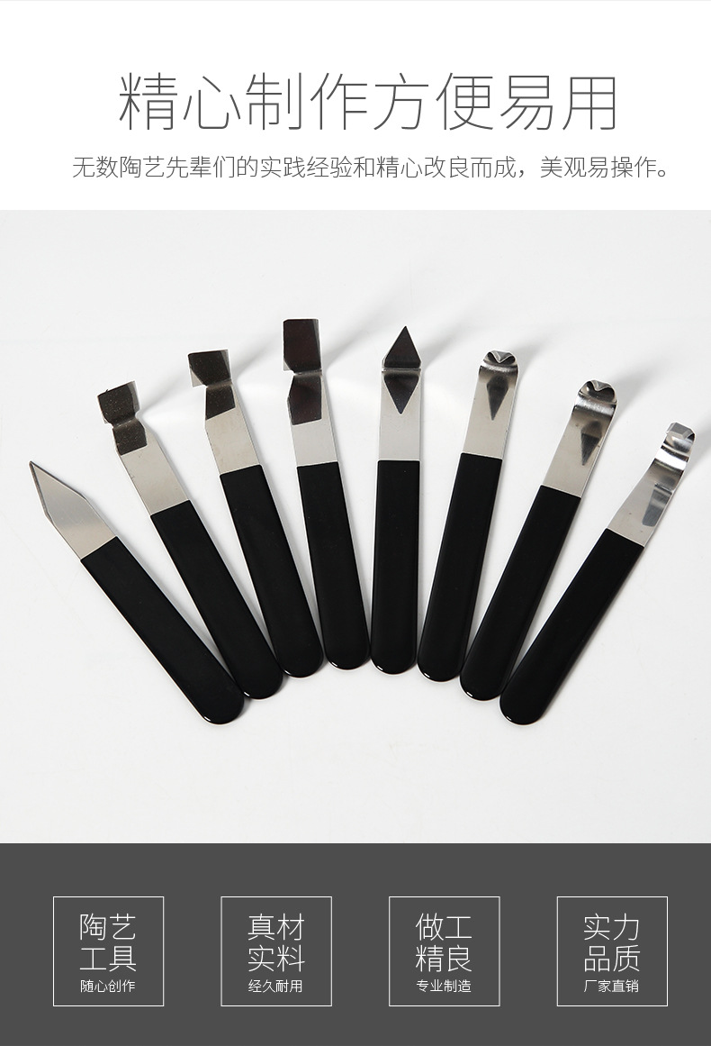 陶艺修坯刀8件套利坯刀陶泥雕塑工具陶艺雕刻修模刀造型厂家批发-阿里巴巴