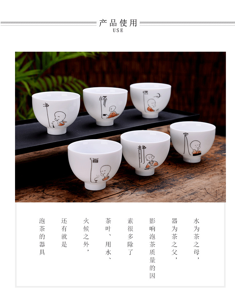 高白品茗杯_11.png