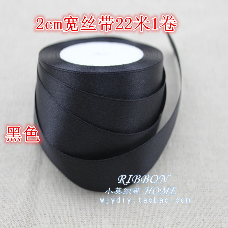 블랙 리본 1CM 1.5 2 2.5 4 셔츠 리본 얇은 리본 리본 롤 리본 선물 포장 리본