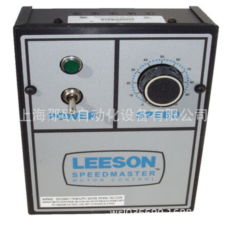 美国LEESON ELECTRIC调速器176127.00 特价批发