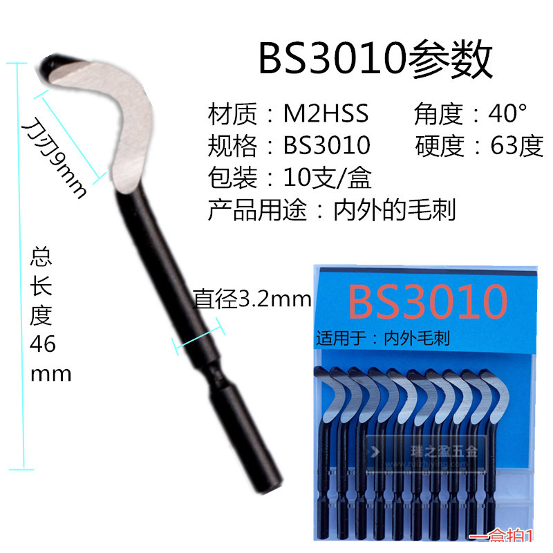 图片20180409104821_副本