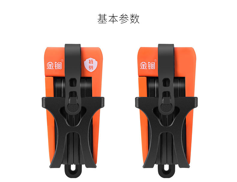 金锏折叠锁整_03