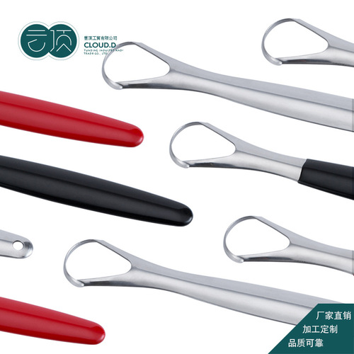 [Manufacturer] Tongue scraper Tongue cleaner Tongue brush Stainless steel tongue scraper Tongue scraper