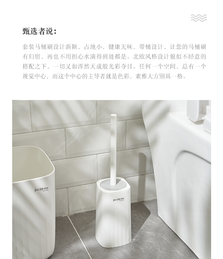 马桶刷套装_02.jpg