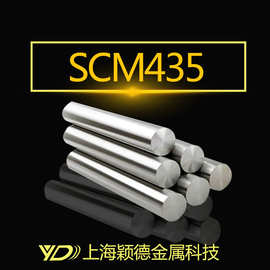 颖德供应SCM435精线 冷拉球化盘圆 可定制加工各个规格研磨棒