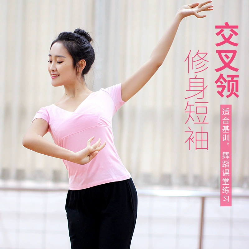 Топ для тренировок с V-образным вырезом и спереди, женская одежда для взрослых, хлопковая белая танцевальная одежда с короткими рукавами, Одежда для танцев тела