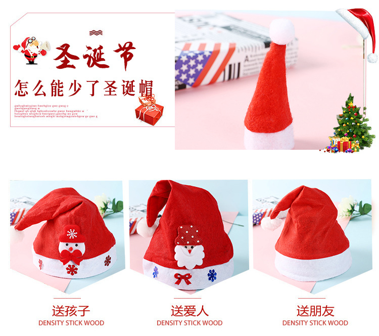 圣诞帽_02