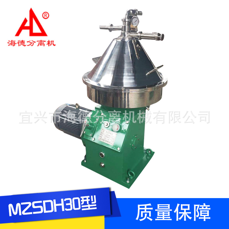 NRSDH30型碟式分离机厂家直供牛奶生产设备质量保障批发分离机
