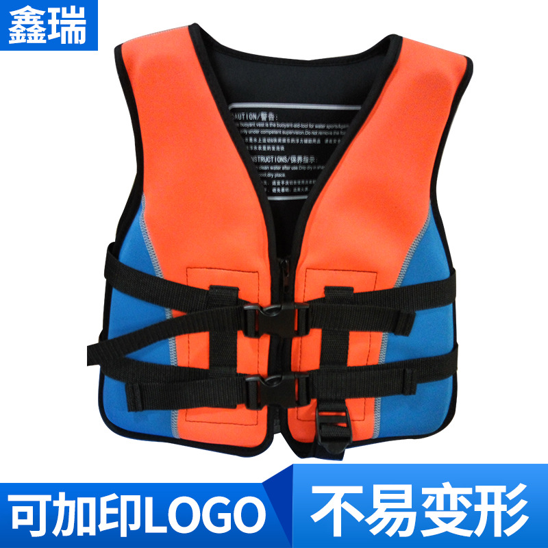 潜水料浮力背心救生衣 游乐园儿童救生衣 漂流船用拉链款救生衣