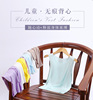 summer Thin section children modal No trace vest girl camisole Xpress Boy baby pure cotton The I-shaped vest