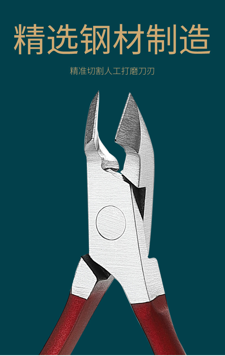 Dead skin pliers three colors_03.jpg