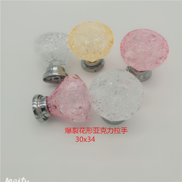 MTXX_20190624070656_副本