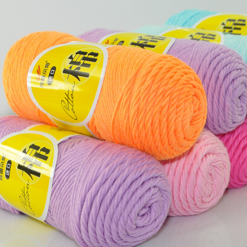 棉线纱线 牛奶棉宝宝线 儿童婴儿毛线钩针线宝宝毛线厂家 批发