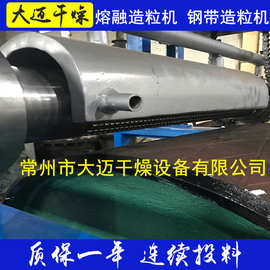 钢带造粒机面料器,熔融型造粒机布料器的图片及说明