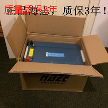美国海志蓄电池HZY12-70J胶体电池12v64.7AH价格HAZE