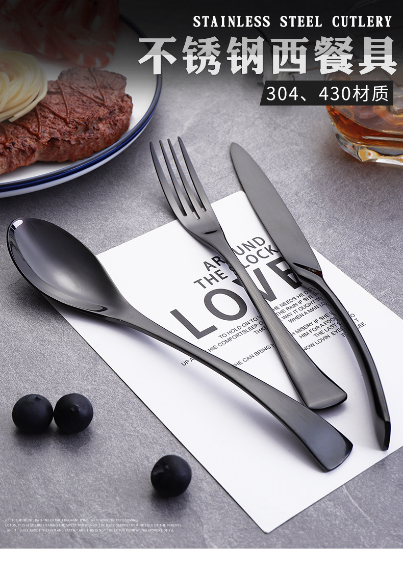 西餐具_01