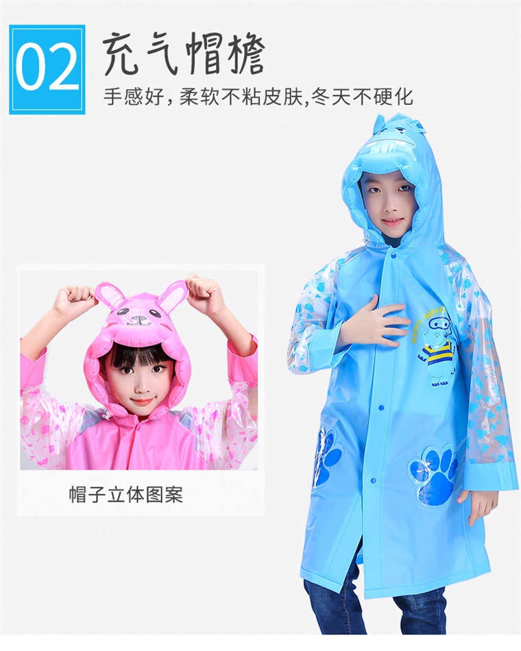 儿童雨衣 (29).jpg