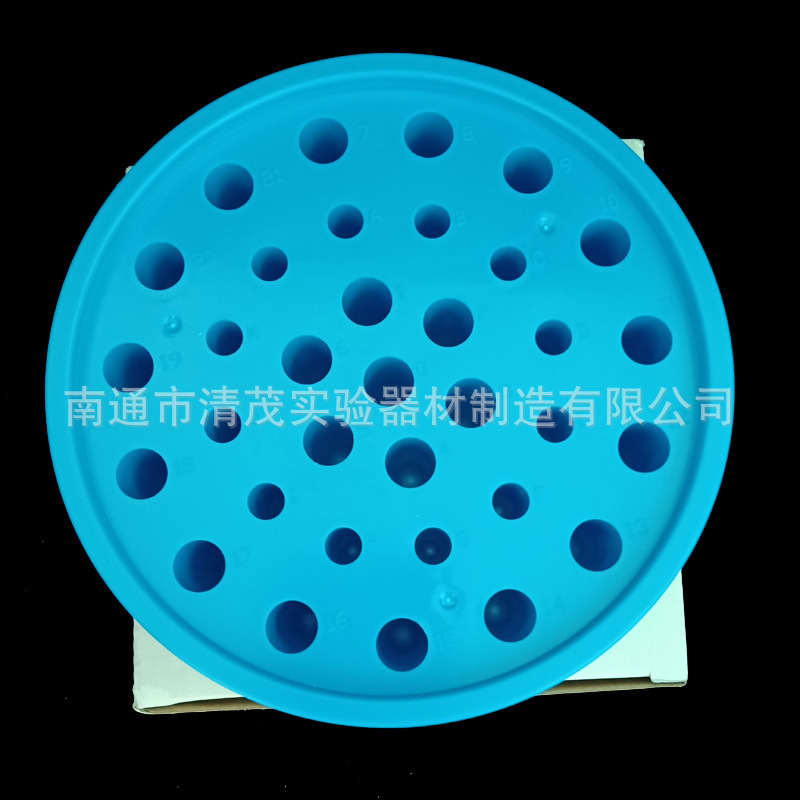 22孔1.5mL 12孔0.5ml 多用圆型冰盒 冷冻管盒离心管冰盒 清茂实验