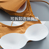 Summer silk sexy underwear, sports bra, breast tightener, tank top, beautiful back