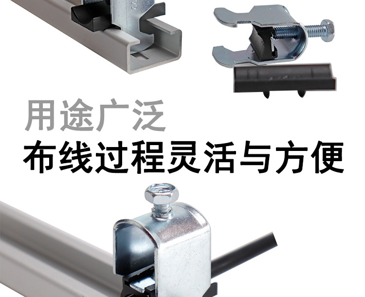 UB单层金属线夹750_07.jpg