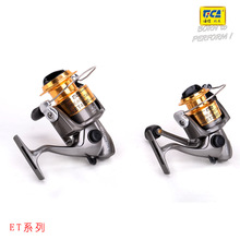 迪佳ET 前后卸力渔轮钓鱼轮鱼线轮金属杯正品抛竿轮