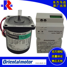 �����ձ���������TM410A TM203A TM306A TM520A-30 25 7.5 15 SJ