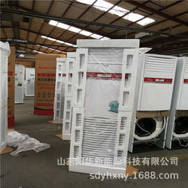 水空调家用柜机水暖水温水冷井水冷暖两用5匹立式制冷壁挂式散热