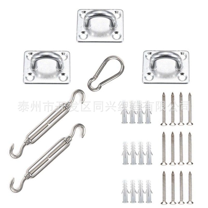 三角遮阳帆不锈钢配件 方型门扣 花篮螺丝膨胀管遮阳网蓬配件