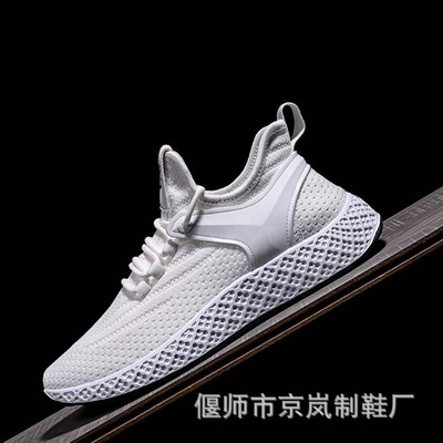 飞织潮男网鞋 夏季透气休闲运动鞋厂家直销青年学生白鞋 外贸鞋子|ms