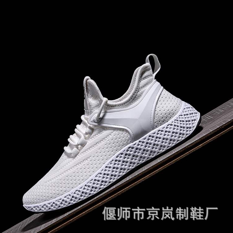 飞织潮男网鞋 夏季透气休闲运动鞋厂家直销青年学生白鞋 外贸鞋子|ms