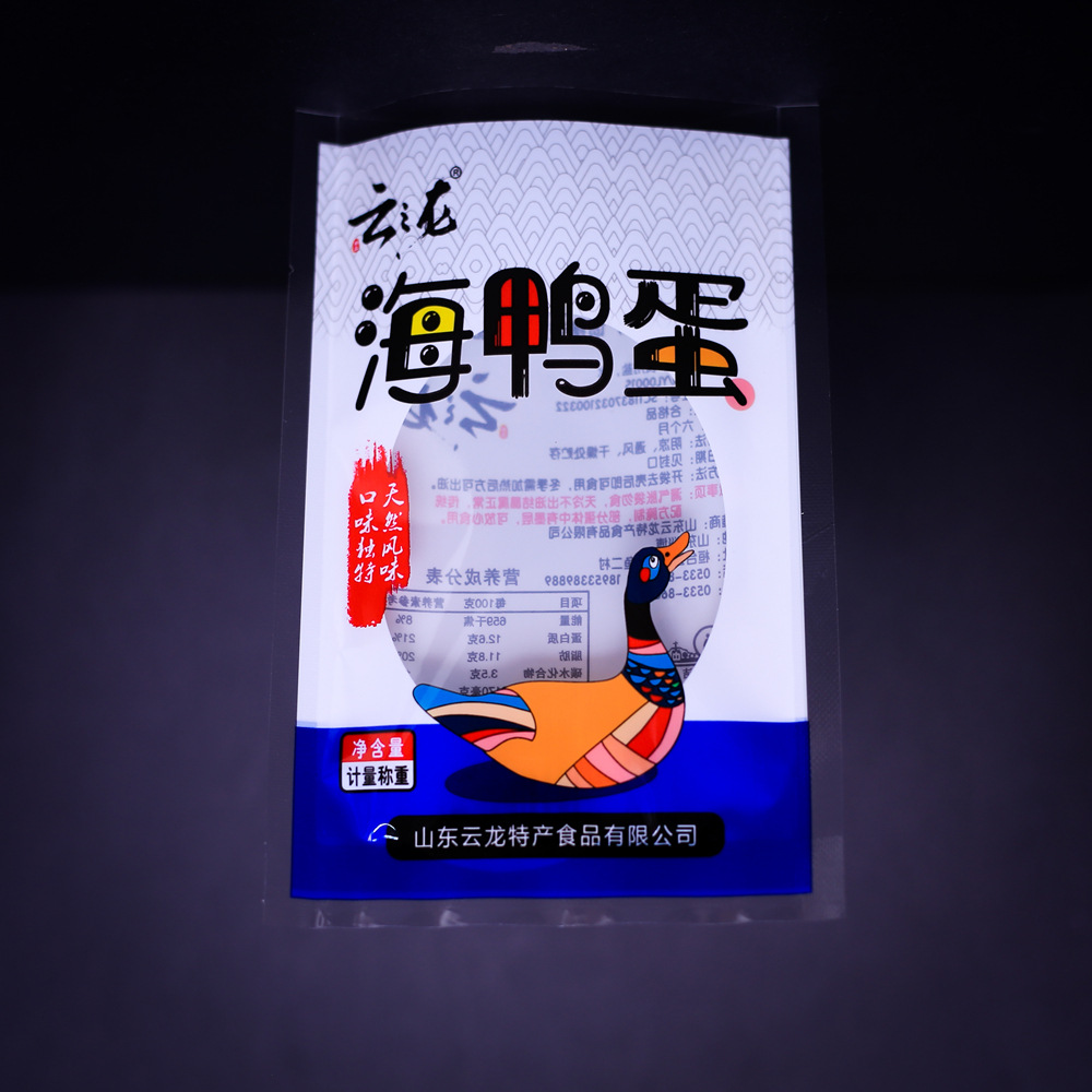 厂家批发咸鸭蛋包装袋 高温蒸煮袋鸭蛋卤蛋尼龙真空包装袋复合袋